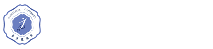 景德镇学院
