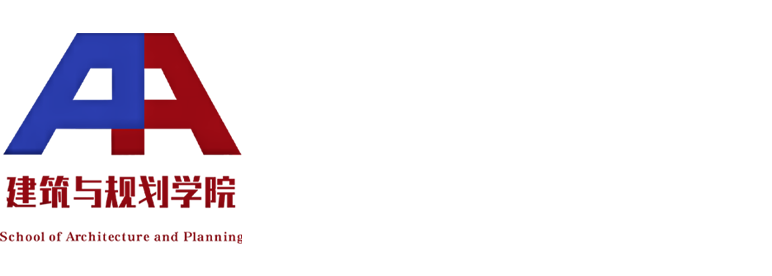 沈阳城市建设学院