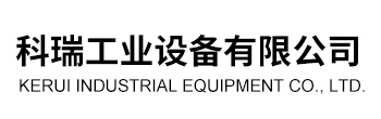 安徽省凤阳县科瑞工业设备有限公司