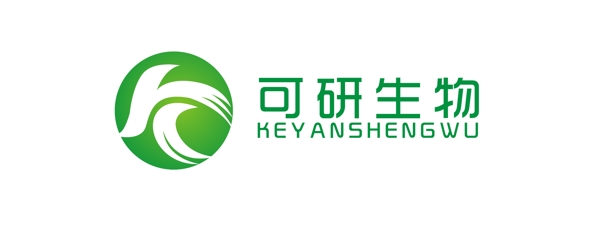 可研生物