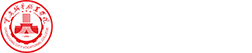 校区改扩建指挥部