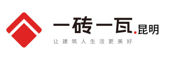 一砖一瓦科技有限公司昆明分公司
