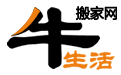 昆山搬家公司