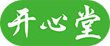 开心堂