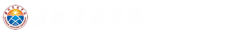 科学技术处