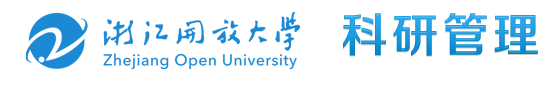 浙江开放大学