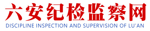 皋城清风