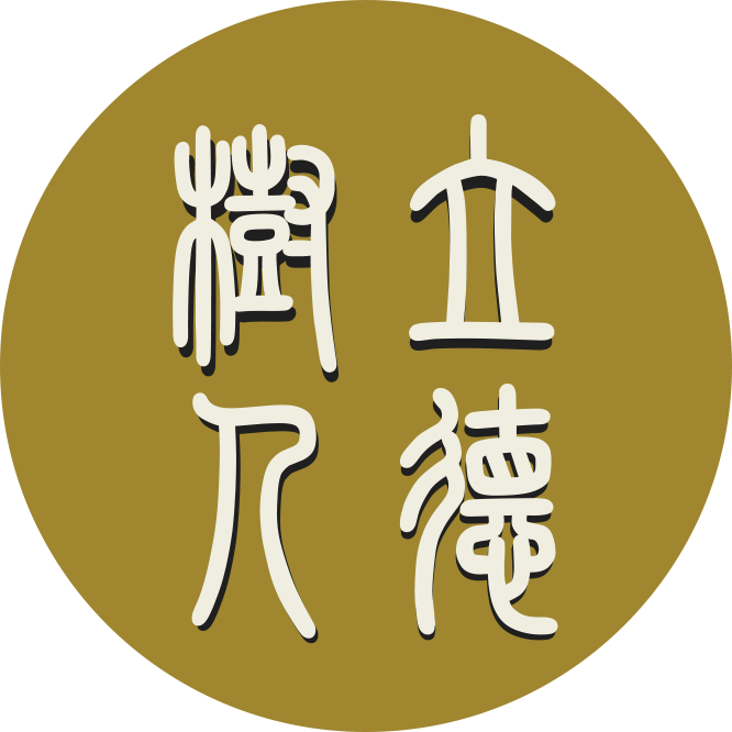 重庆大学立德树人专题网站