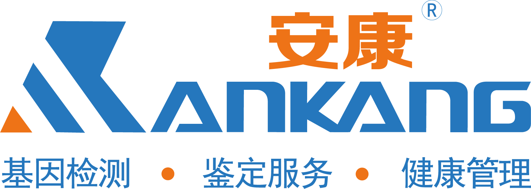 辽宁亲子鉴定机构