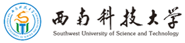 西南科技大学图书馆知识服务部