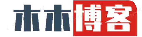木木博客