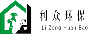 青岛利众环保