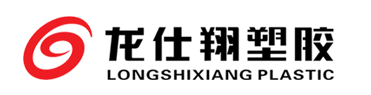 台州市龙仕翔塑胶有限公司