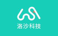 洛沙科技有限公司