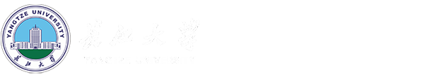 长江大学离退休工作处
