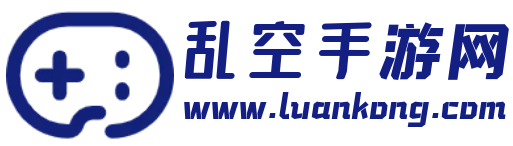好玩的手机游戏下载