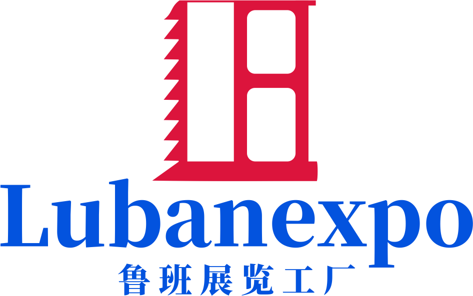 鲁班智慧展览工厂