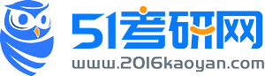 51考研网