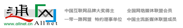 通网（www.allnet.cn）