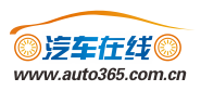 汽车在线手机版