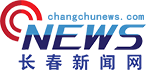 长春新闻网