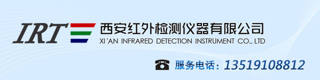 红外测温仪
