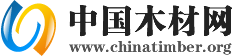 中国木材网