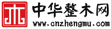 中华整木网