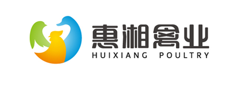 长沙惠湘禽业有限公司