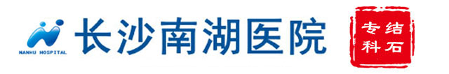 长沙南湖医院