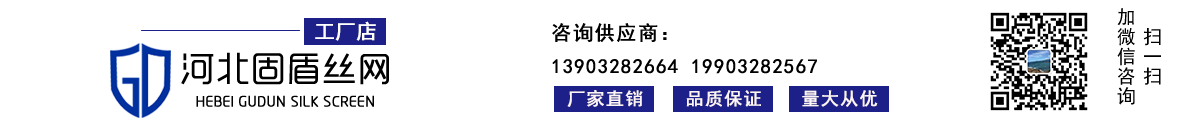 大棚防虫网,不锈钢防虫网,不锈钢网布