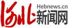 河北新闻网