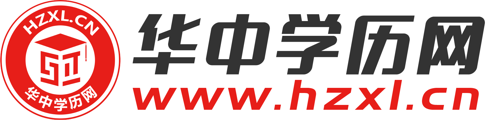 湖北成考学历
