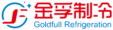 青岛金孚制冷设备有限公司