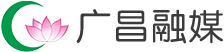 广昌融媒