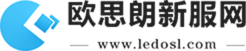 欧思朗新服网