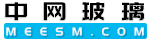 中网玻璃,玻璃网,玻璃在线,玻璃及原材料供求免费发布,专注的玻璃行业提供一站式服务