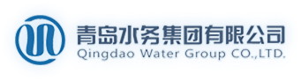 青岛水务集团有限公司
