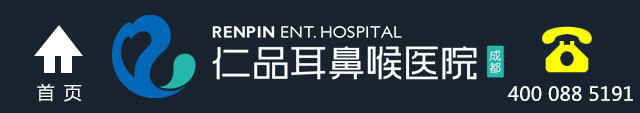 成都耳鼻喉医院排名
