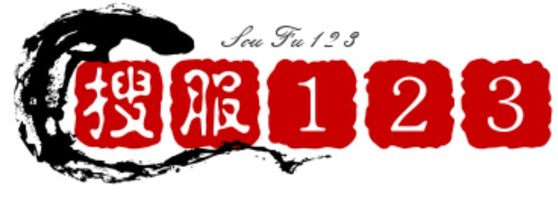 sf123ww.COM搜服一二三