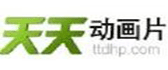 天天动画片