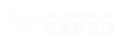 爱花