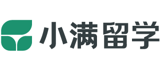小满留学官方网站