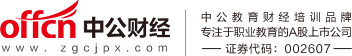 中公财经