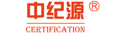 昆山ISO9001认证,昆山ISO认证,昆山ISO9000认证,苏州ISO9000认证,ISO9001质量体系认证机构