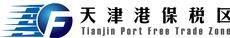 天津港保税区管理委员会