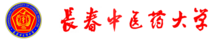 长春中医药大学