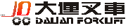 大连叉车有限责任公司