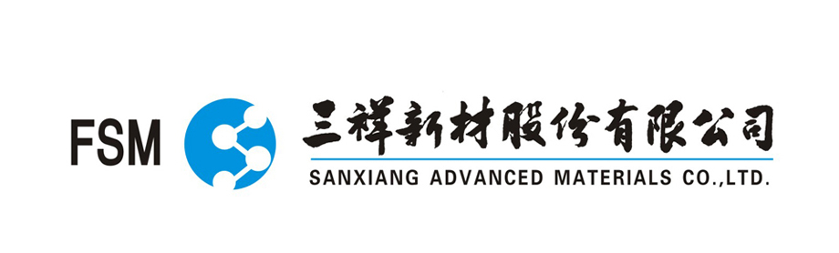 三祥新材股份有限公司