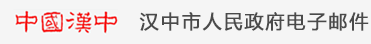 亿邮电子邮件系统